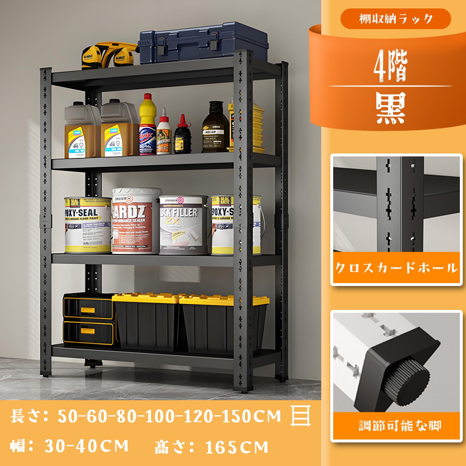スチールラック・メタルラック kuranaka 楽天市場】SUKIZUKI スチールラック メタルラック ラック 棚 高